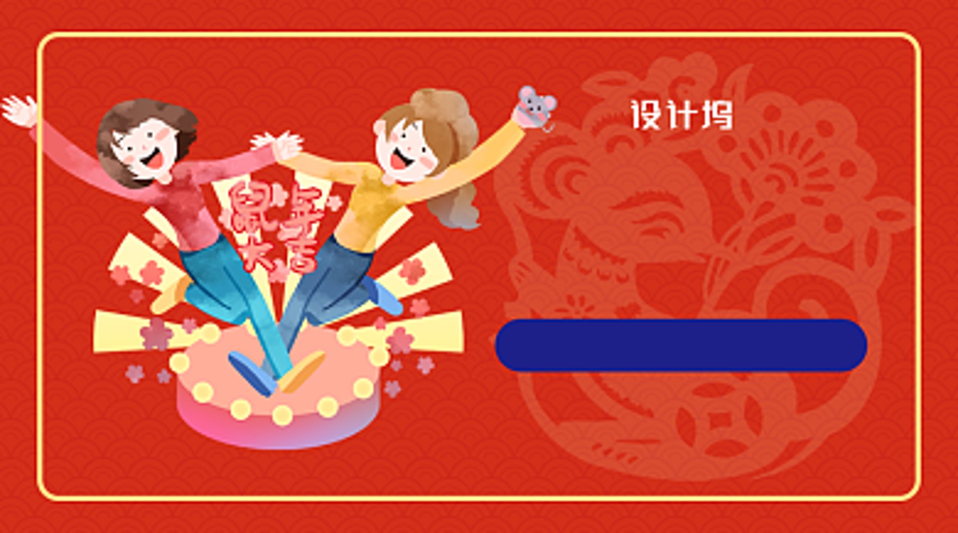 瑛鼎实业