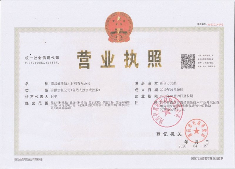 江西瑛鼎实业:从困境中崛起,如何实现企业重生?