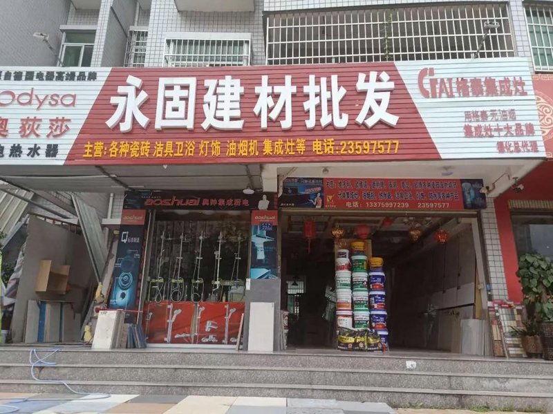 江西建材公司的市场营销策略