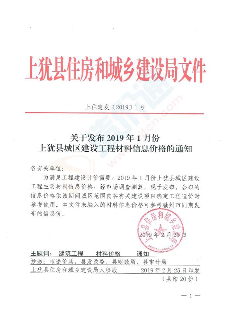 钢材批发：从入门到精通